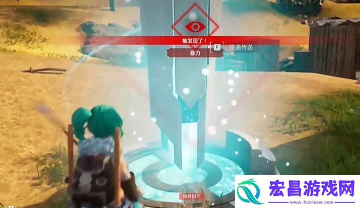 幻兽帕鲁塔主boss如何捕捉