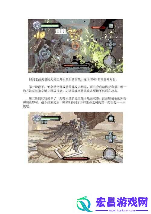 暗黑血统