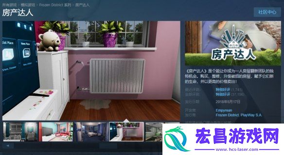 Steam每日特惠