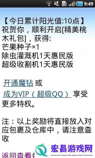 非仙勿扰刷紫宠的最佳方法