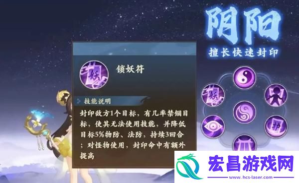 封神幻想世界新手职业怎么选择