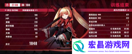苍翼混沌效应雷琪儿策略刷什么