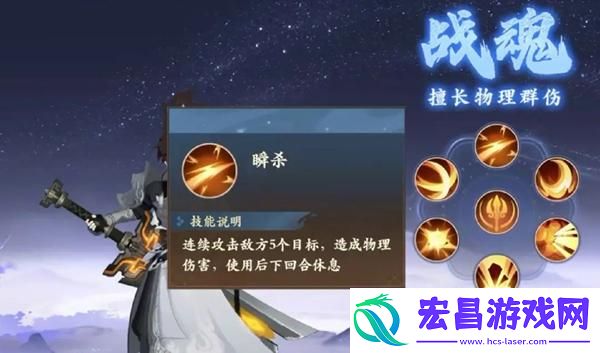 封神幻想世界新手职业怎么选择