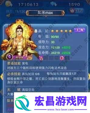 探索欢乐西游中**法宝获取的独特途径与技巧