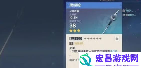 原神夏沃蕾武器怎么选择