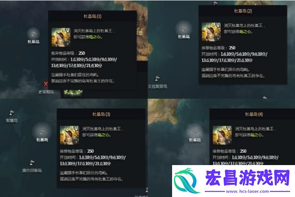 命运方舟杜基岛之心怎么获取