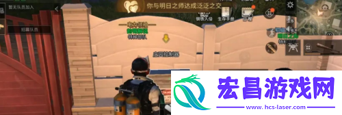 明日之后跟随室友攻略明日之后怎么跟随室友
