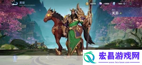 王者荣耀关羽赤影疾锋上架时间变动你准备好了吗