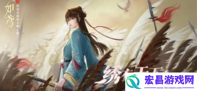 如鸢地宫探秘37层怎么打