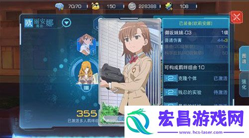 魔法禁书目录手游羁绊卡怎么用魔法禁书目录手游羁绊卡用法详解