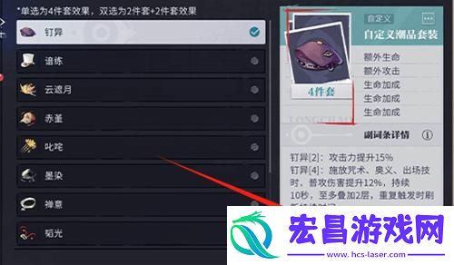 归龙潮潮品功能怎么编辑