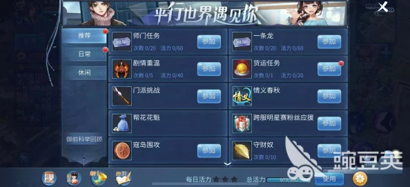 倩女幽魂手游