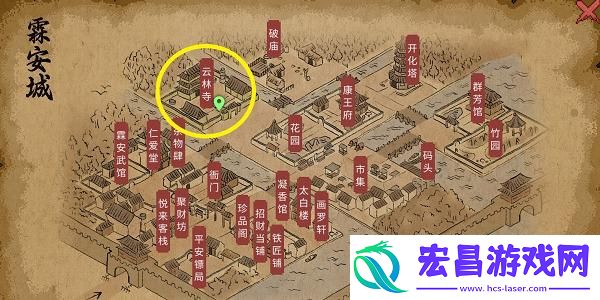 大侠立志传鬼金羊兽环获取方法
