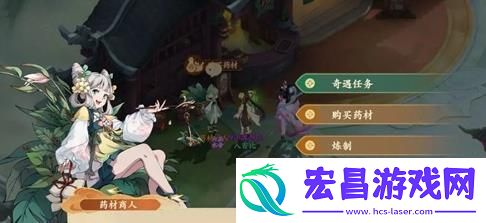 封神幻想世界助人为乐奇遇怎么过