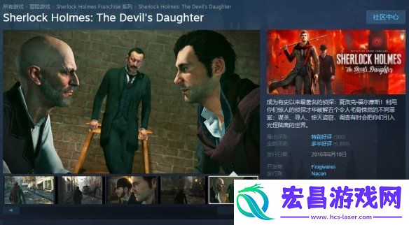 Steam每日特惠