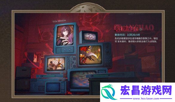 归龙潮1.1活动有哪些