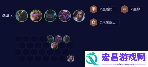 云顶之弈无限控制流怎么玩