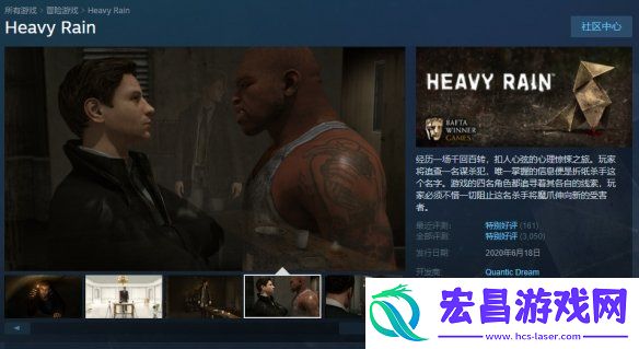Steam每日特惠