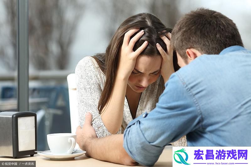 面对感情困扰