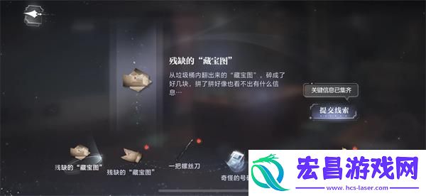 世界之外人偶之匣第四关怎么通关