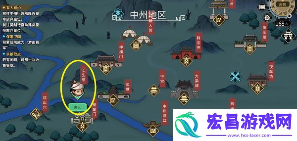 大侠立志传觜火猴兽环获取攻略