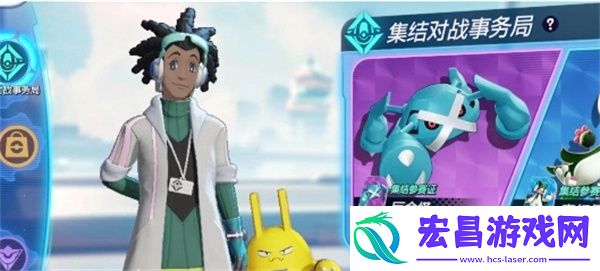 宝可梦大集结宝可梦获取方法