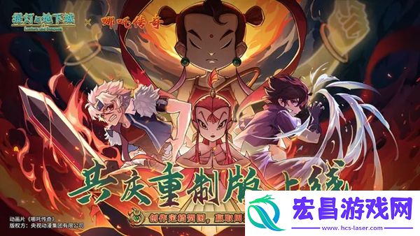 提灯与地下城神话契约兽怎么获取