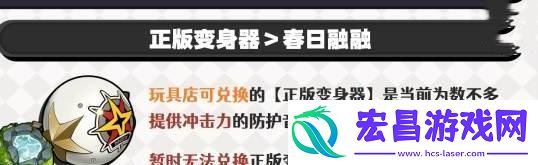 绝区零莱特音擎怎么选择