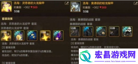 dnf手游剑豪55级防具套怎么选