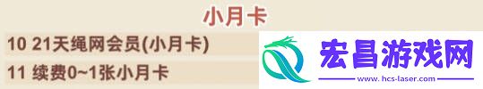 绝区零1.2下半场多少抽1.2下半场抽卡消耗总汇