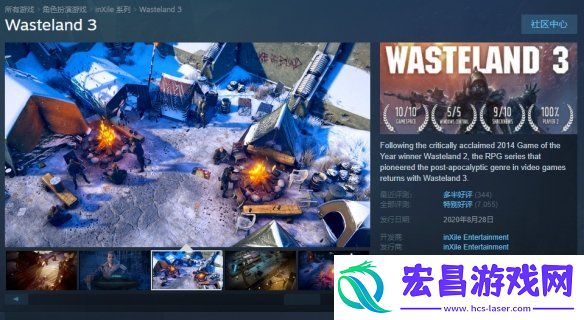 Steam每日特惠