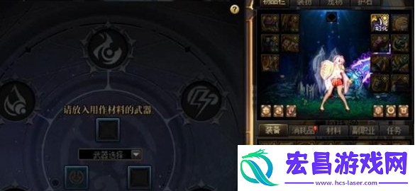 dnf雾神武器怎么制作