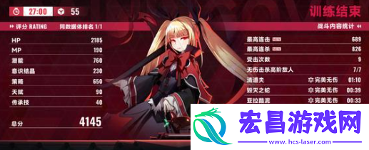 苍翼混沌效应雷琪儿策略刷什么