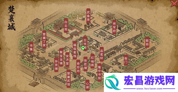 大侠立志传虚日鼠兽环获取方法