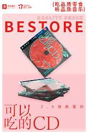 解读焕发生机