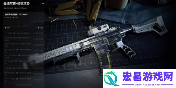 三角洲行动曼德尔砖出售方法