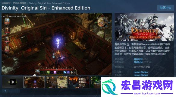 Steam每日特惠