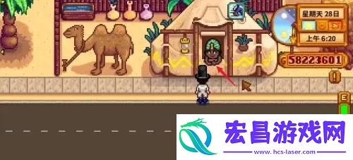 星露谷物语翡翠怎么换楼梯