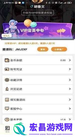 51动漫官官方进入版本下载版本如何获取