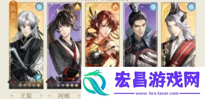 如鸢地宫探秘37层怎么打