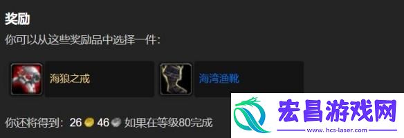 魔兽世界卡鲁亚克钓鱼大赛怎么参加