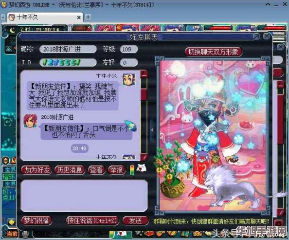 梦幻西游手游大唐门派