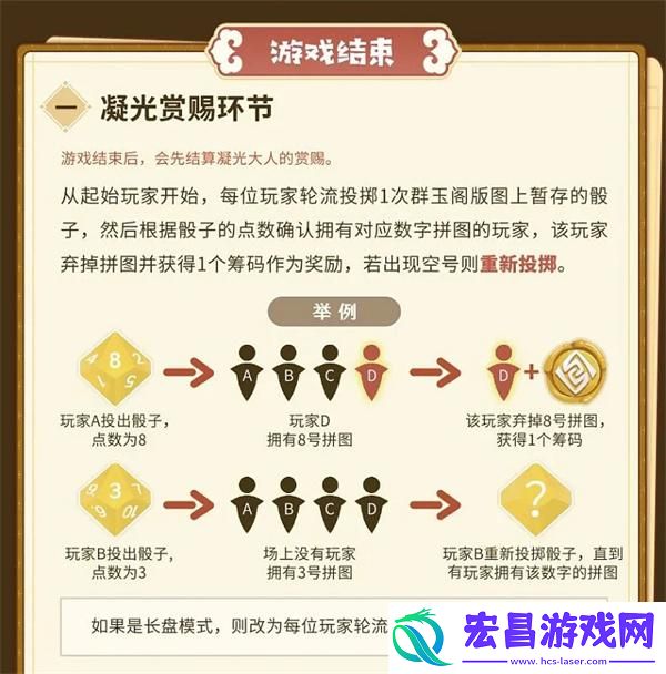 原神璃月千年桌游在哪里买