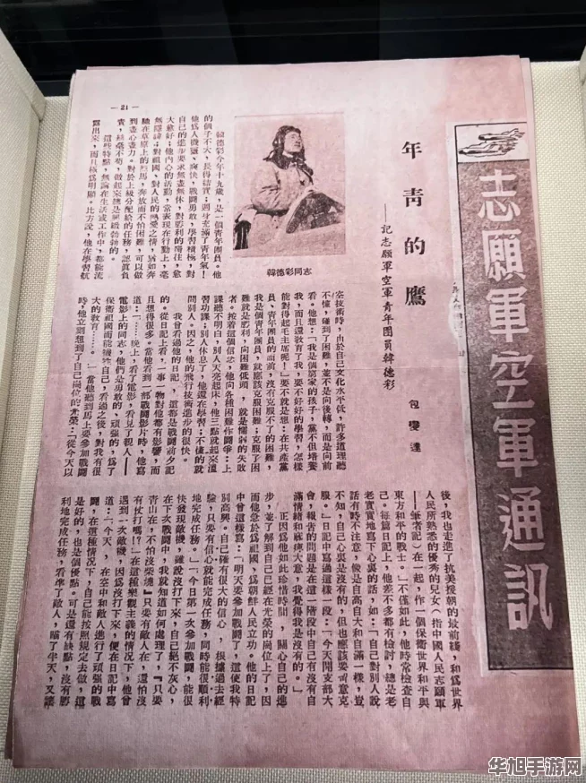精通王牌猎手