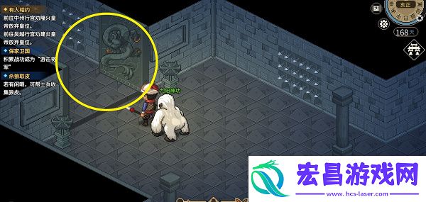 大侠立志传觜火猴兽环获取攻略