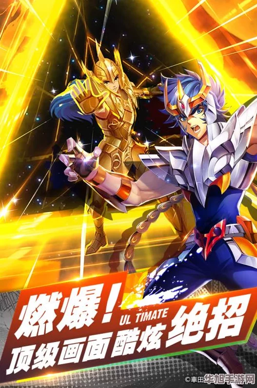 【荣耀之战再燃】圣斗士星矢S级巅峰强者艾欧洛斯震撼登场独家新福利揭秘抢先享！