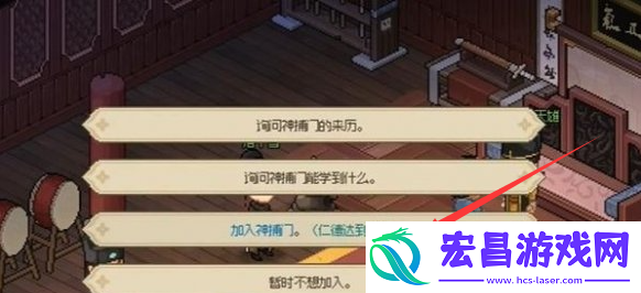 大侠立志传神捕门如何加入