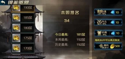 九龙战场
