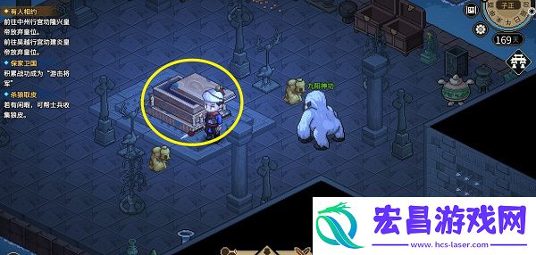 大侠立志传觜火猴兽环获取攻略