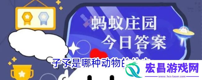 子孓是哪种动物的幼虫